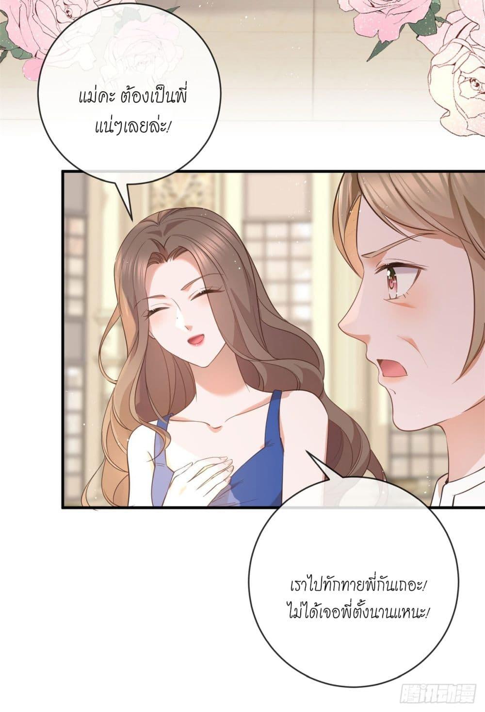 Manga-lc-com อ่านมังงะ อ่านการ์ตูน ออนไลน์ ฟรี The Lovely Wife And Strange Marriage ตอนที่ 1 2 3 4 5 6 7 8 9 10 11 12 13 14 ฟรี ไม่มีโฆษณา Manga-lc - อ่าน มังงะ อ่าน การ์ตูน ออนไลน์ อ่านมังงะ ฟรี