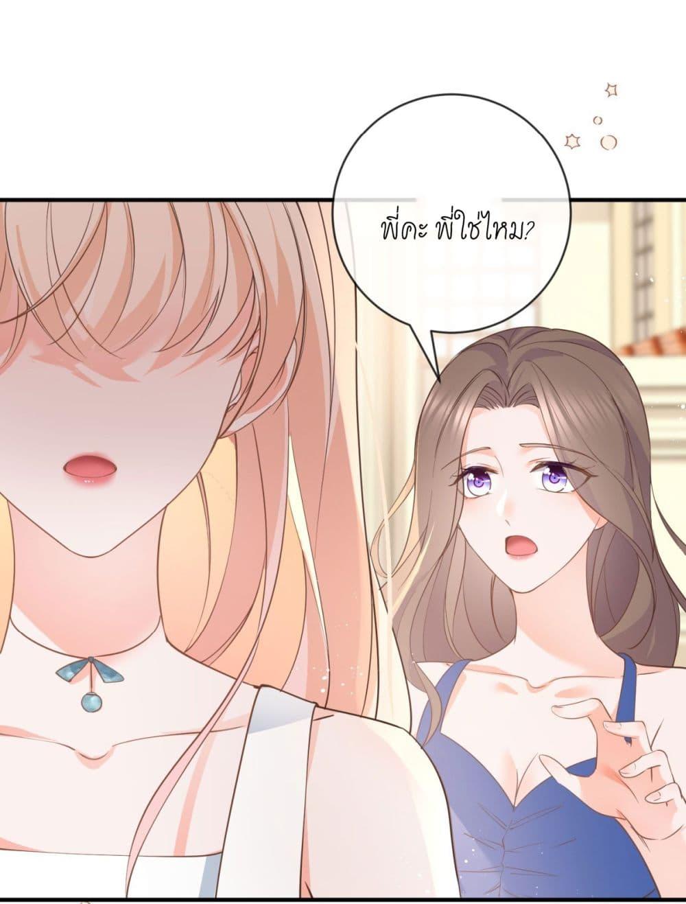 Manga-lc-com อ่านมังงะ อ่านการ์ตูน ออนไลน์ ฟรี The Lovely Wife And Strange Marriage ตอนที่ 1 2 3 4 5 6 7 8 9 10 11 12 13 14 ฟรี ไม่มีโฆษณา Manga-lc - อ่าน มังงะ อ่าน การ์ตูน ออนไลน์ อ่านมังงะ ฟรี