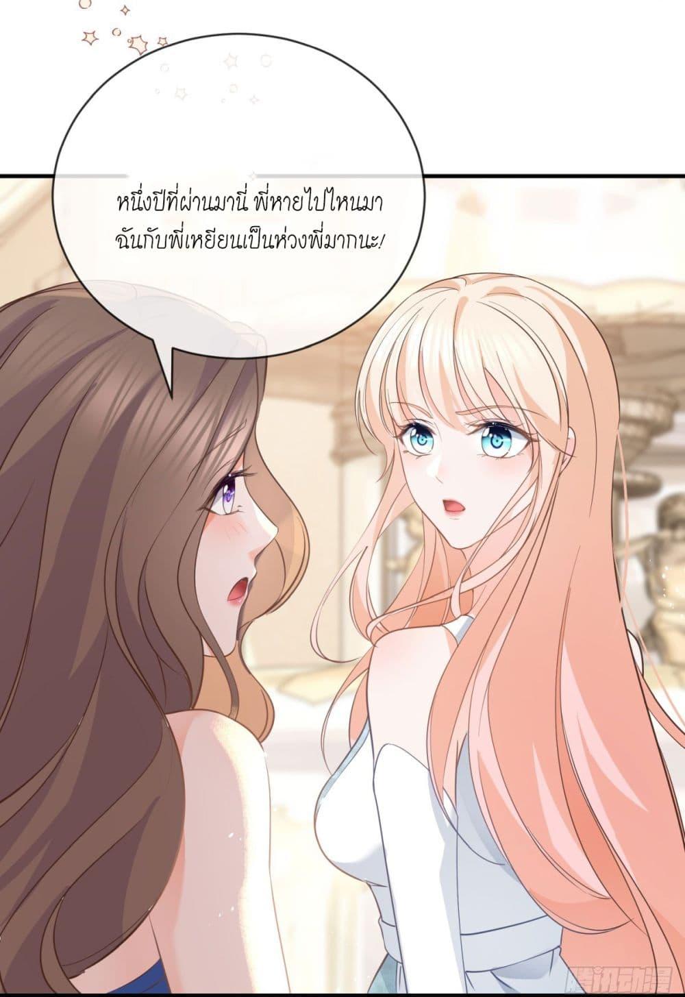 Manga-lc-com อ่านมังงะ อ่านการ์ตูน ออนไลน์ ฟรี The Lovely Wife And Strange Marriage ตอนที่ 1 2 3 4 5 6 7 8 9 10 11 12 13 14 ฟรี ไม่มีโฆษณา Manga-lc - อ่าน มังงะ อ่าน การ์ตูน ออนไลน์ อ่านมังงะ ฟรี