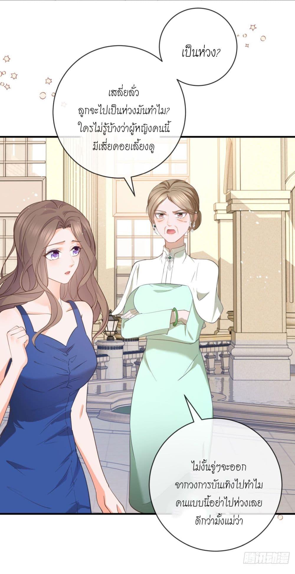 Manga-lc-com อ่านมังงะ อ่านการ์ตูน ออนไลน์ ฟรี The Lovely Wife And Strange Marriage ตอนที่ 1 2 3 4 5 6 7 8 9 10 11 12 13 14 ฟรี ไม่มีโฆษณา Manga-lc - อ่าน มังงะ อ่าน การ์ตูน ออนไลน์ อ่านมังงะ ฟรี
