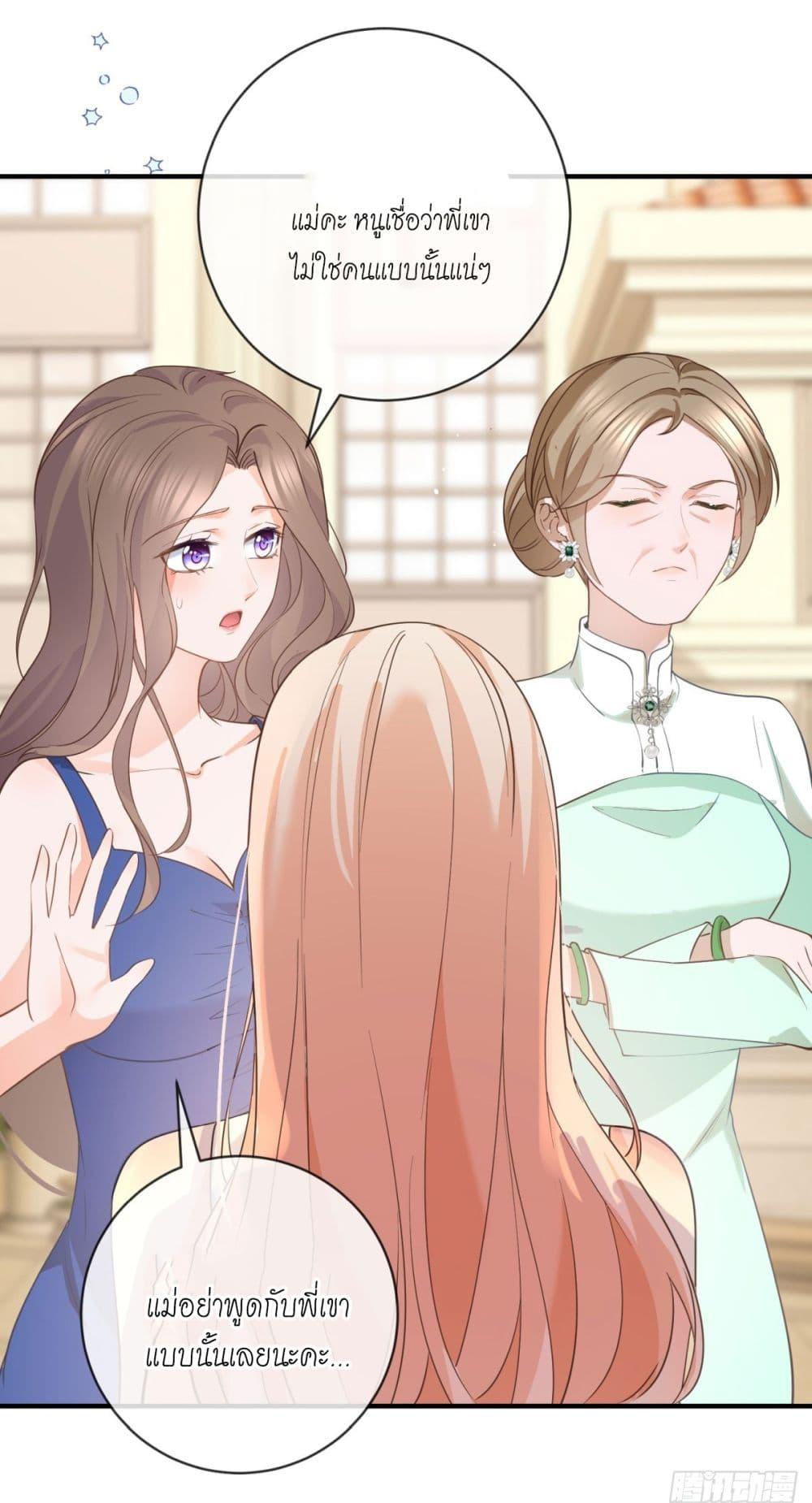 Manga-lc-com อ่านมังงะ อ่านการ์ตูน ออนไลน์ ฟรี The Lovely Wife And Strange Marriage ตอนที่ 1 2 3 4 5 6 7 8 9 10 11 12 13 14 ฟรี ไม่มีโฆษณา Manga-lc - อ่าน มังงะ อ่าน การ์ตูน ออนไลน์ อ่านมังงะ ฟรี