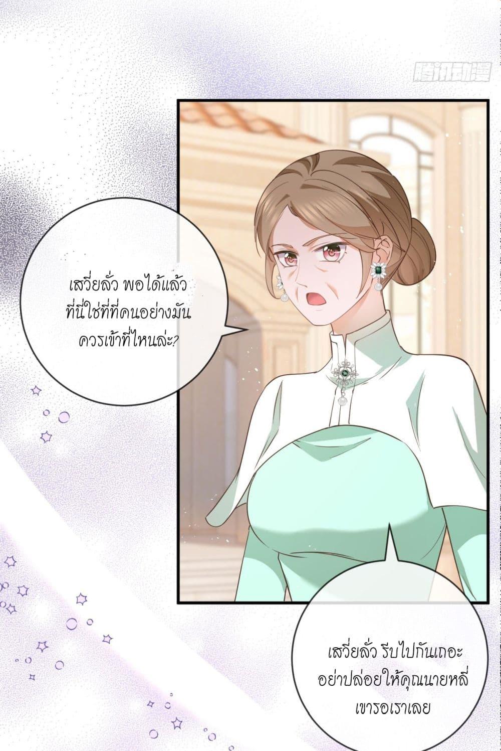 Manga-lc-com อ่านมังงะ อ่านการ์ตูน ออนไลน์ ฟรี The Lovely Wife And Strange Marriage ตอนที่ 1 2 3 4 5 6 7 8 9 10 11 12 13 14 ฟรี ไม่มีโฆษณา Manga-lc - อ่าน มังงะ อ่าน การ์ตูน ออนไลน์ อ่านมังงะ ฟรี