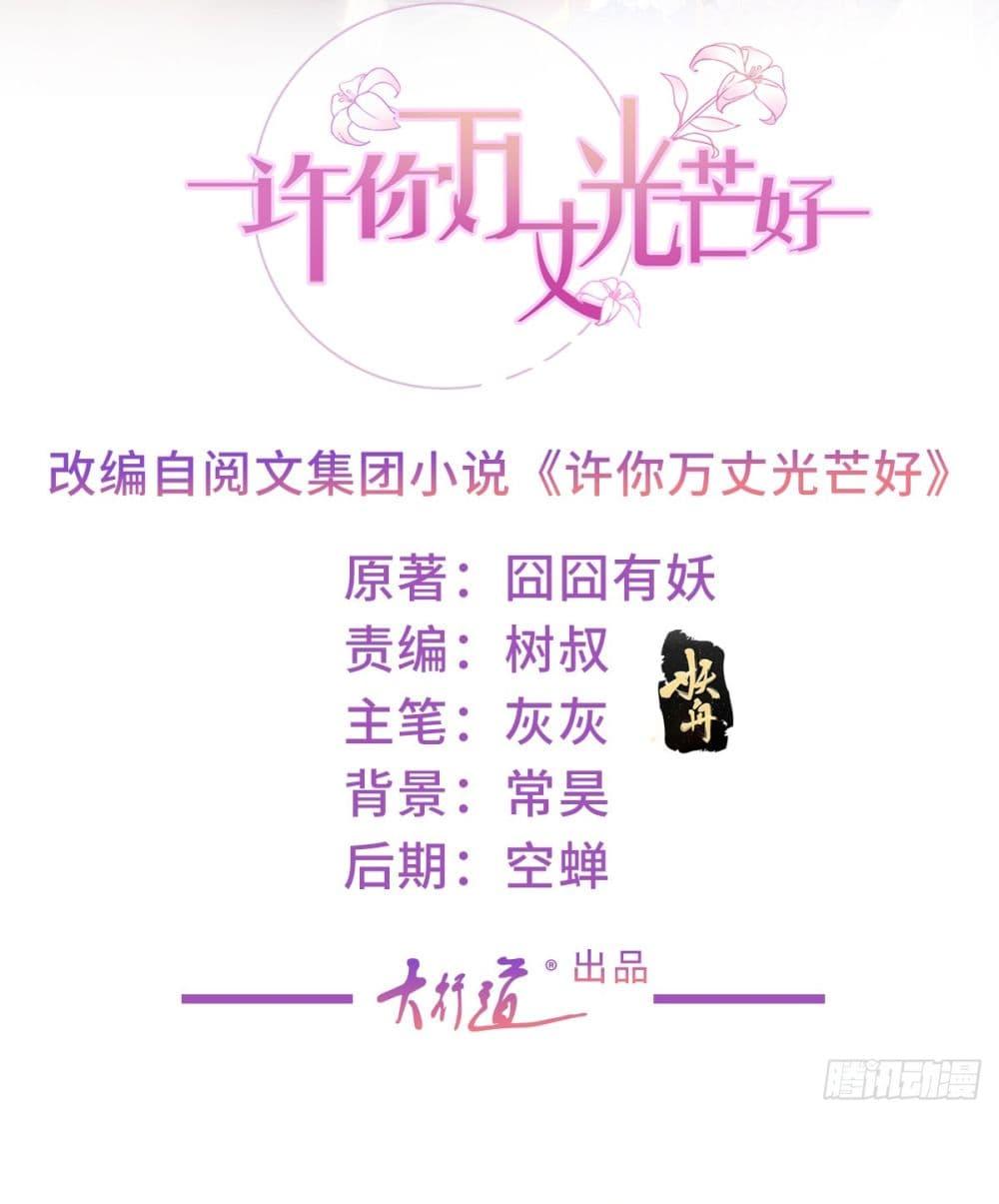 Manga-lc-com อ่านมังงะ อ่านการ์ตูน ออนไลน์ ฟรี The Lovely Wife And Strange Marriage ตอนที่ 1 2 3 4 5 6 7 8 9 10 11 12 13 14 ฟรี ไม่มีโฆษณา Manga-lc - อ่าน มังงะ อ่าน การ์ตูน ออนไลน์ อ่านมังงะ ฟรี