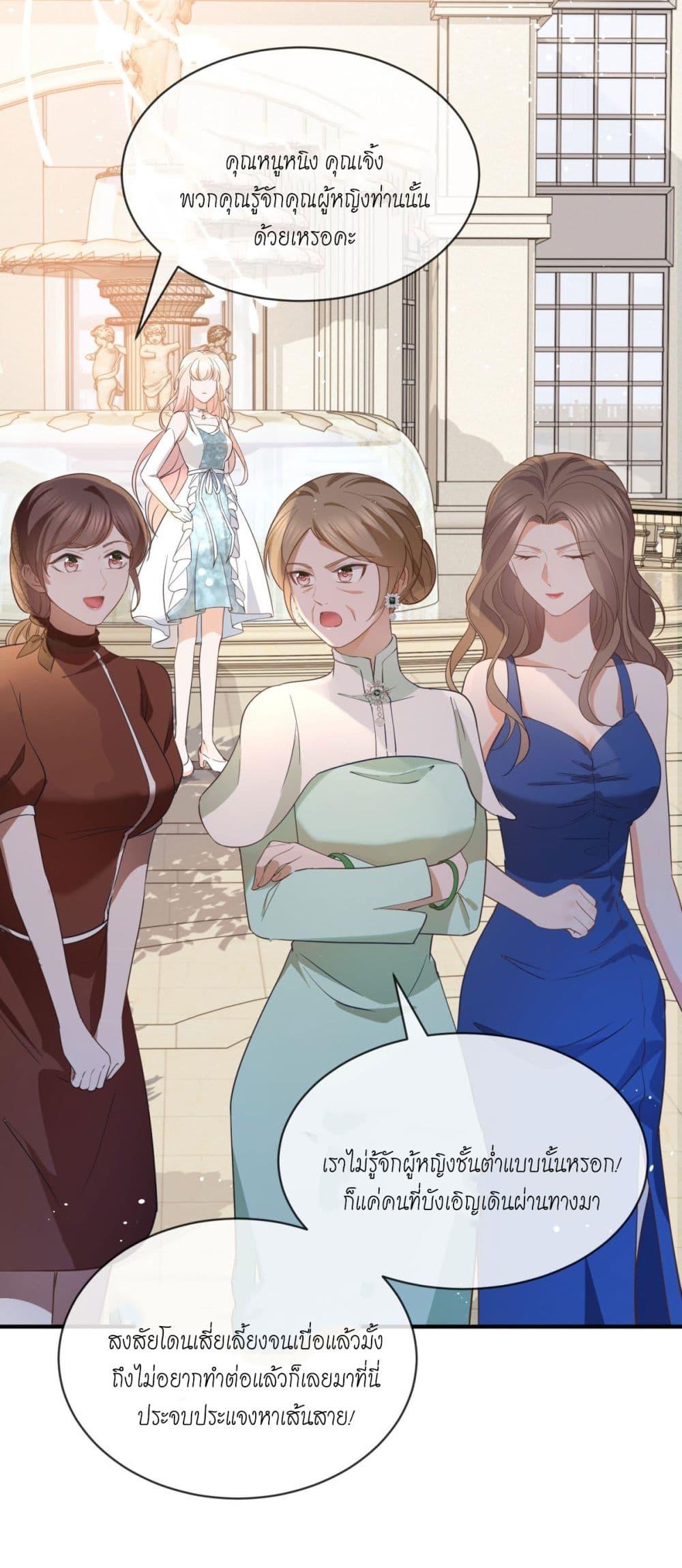 Manga-lc-com อ่านมังงะ อ่านการ์ตูน ออนไลน์ ฟรี The Lovely Wife And Strange Marriage ตอนที่ 1 2 3 4 5 6 7 8 9 10 11 12 13 14 ฟรี ไม่มีโฆษณา Manga-lc - อ่าน มังงะ อ่าน การ์ตูน ออนไลน์ อ่านมังงะ ฟรี