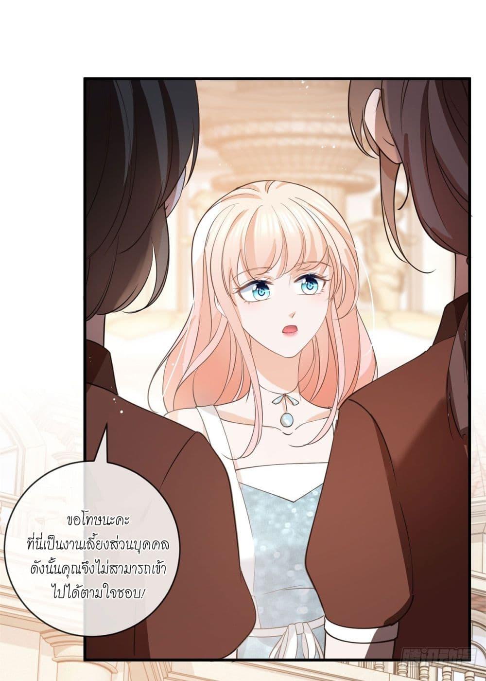 Manga-lc-com อ่านมังงะ อ่านการ์ตูน ออนไลน์ ฟรี The Lovely Wife And Strange Marriage ตอนที่ 1 2 3 4 5 6 7 8 9 10 11 12 13 14 ฟรี ไม่มีโฆษณา Manga-lc - อ่าน มังงะ อ่าน การ์ตูน ออนไลน์ อ่านมังงะ ฟรี