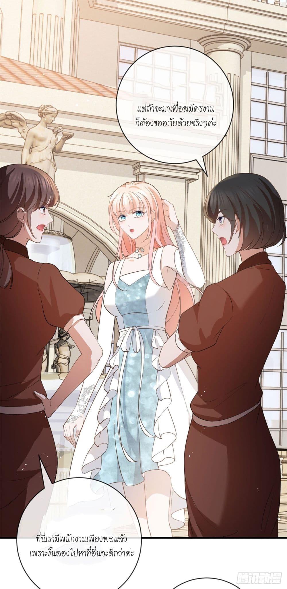 Manga-lc-com อ่านมังงะ อ่านการ์ตูน ออนไลน์ ฟรี The Lovely Wife And Strange Marriage ตอนที่ 1 2 3 4 5 6 7 8 9 10 11 12 13 14 ฟรี ไม่มีโฆษณา Manga-lc - อ่าน มังงะ อ่าน การ์ตูน ออนไลน์ อ่านมังงะ ฟรี
