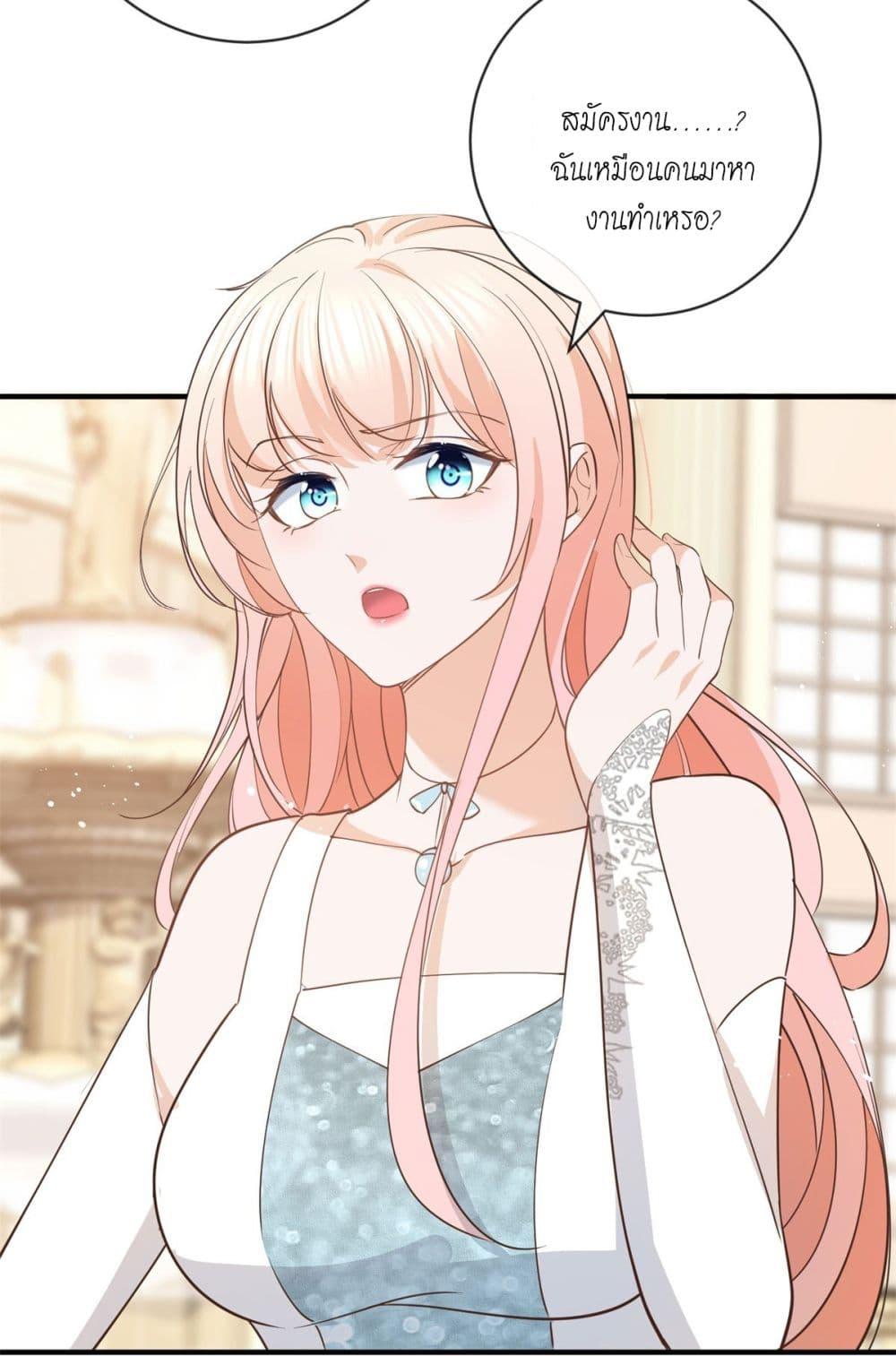 Manga-lc-com อ่านมังงะ อ่านการ์ตูน ออนไลน์ ฟรี The Lovely Wife And Strange Marriage ตอนที่ 1 2 3 4 5 6 7 8 9 10 11 12 13 14 ฟรี ไม่มีโฆษณา Manga-lc - อ่าน มังงะ อ่าน การ์ตูน ออนไลน์ อ่านมังงะ ฟรี