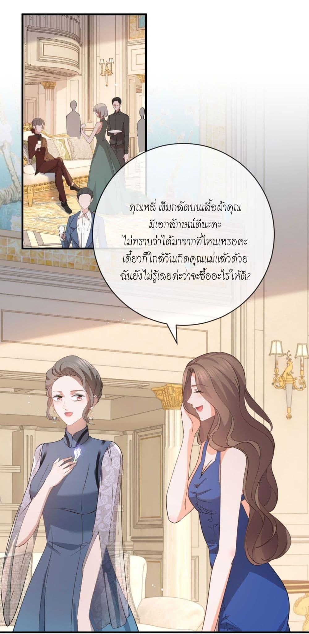 Manga-lc-com อ่านมังงะ อ่านการ์ตูน ออนไลน์ ฟรี The Lovely Wife And Strange Marriage ตอนที่ 1 2 3 4 5 6 7 8 9 10 11 12 13 14 ฟรี ไม่มีโฆษณา Manga-lc - อ่าน มังงะ อ่าน การ์ตูน ออนไลน์ อ่านมังงะ ฟรี