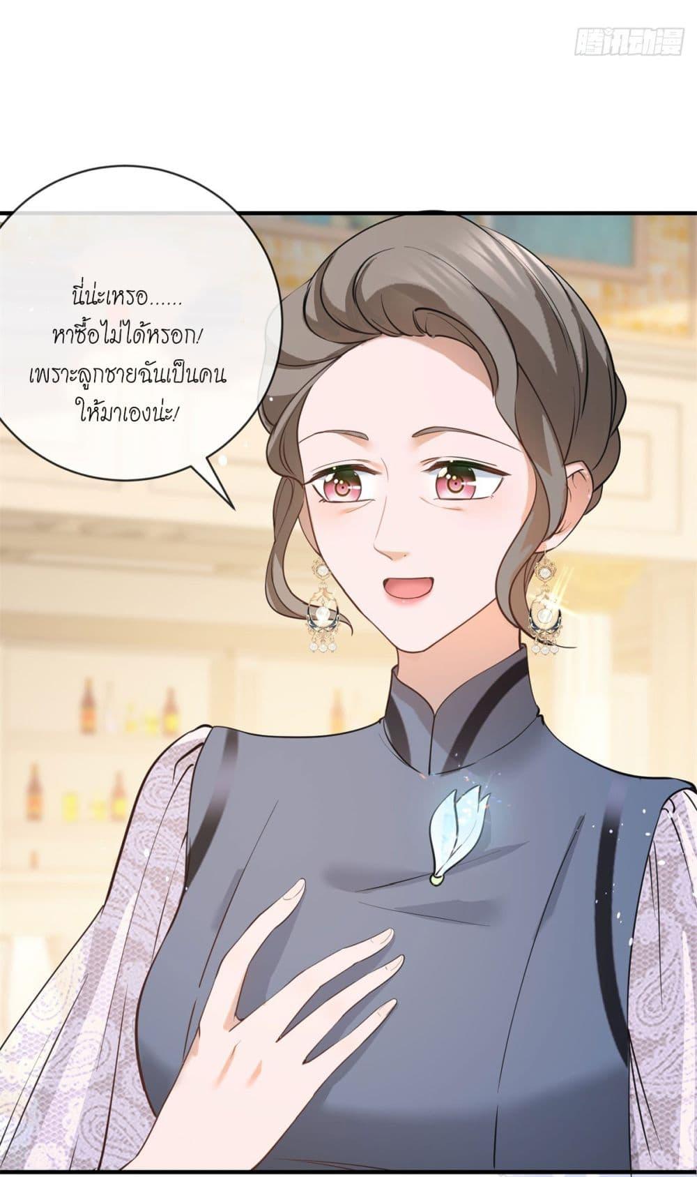 Manga-lc-com อ่านมังงะ อ่านการ์ตูน ออนไลน์ ฟรี The Lovely Wife And Strange Marriage ตอนที่ 1 2 3 4 5 6 7 8 9 10 11 12 13 14 ฟรี ไม่มีโฆษณา Manga-lc - อ่าน มังงะ อ่าน การ์ตูน ออนไลน์ อ่านมังงะ ฟรี