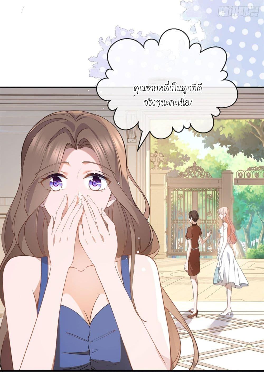 Manga-lc-com อ่านมังงะ อ่านการ์ตูน ออนไลน์ ฟรี The Lovely Wife And Strange Marriage ตอนที่ 1 2 3 4 5 6 7 8 9 10 11 12 13 14 ฟรี ไม่มีโฆษณา Manga-lc - อ่าน มังงะ อ่าน การ์ตูน ออนไลน์ อ่านมังงะ ฟรี