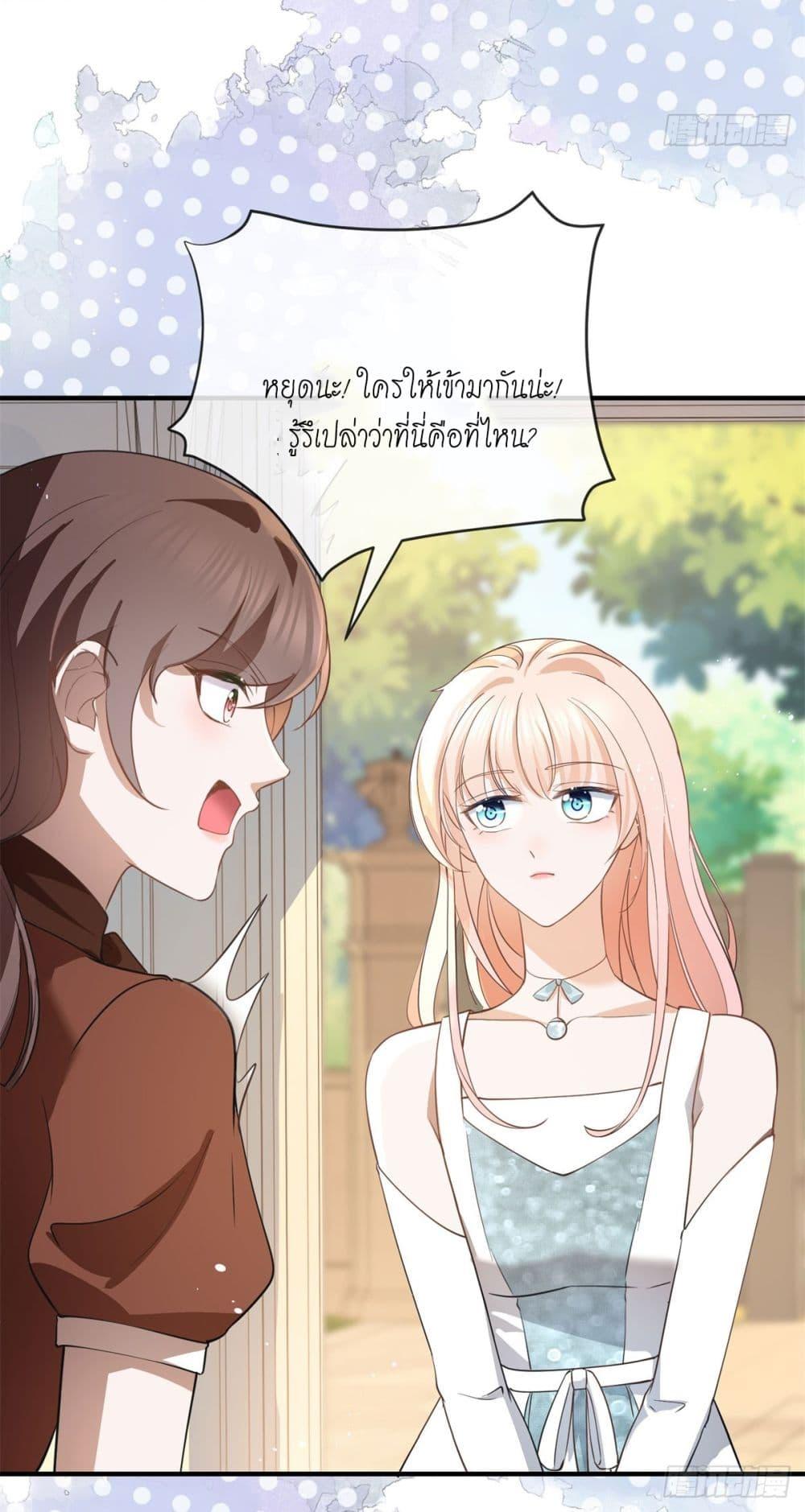 Manga-lc-com อ่านมังงะ อ่านการ์ตูน ออนไลน์ ฟรี The Lovely Wife And Strange Marriage ตอนที่ 1 2 3 4 5 6 7 8 9 10 11 12 13 14 ฟรี ไม่มีโฆษณา Manga-lc - อ่าน มังงะ อ่าน การ์ตูน ออนไลน์ อ่านมังงะ ฟรี