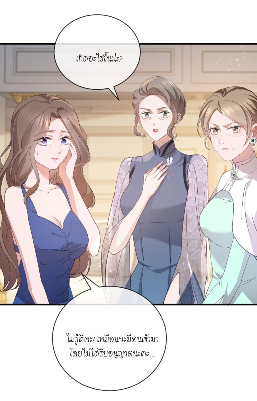 Manga-lc-com อ่านมังงะ อ่านการ์ตูน ออนไลน์ ฟรี The Lovely Wife And Strange Marriage ตอนที่ 1 2 3 4 5 6 7 8 9 10 11 12 13 14 ฟรี ไม่มีโฆษณา Manga-lc - อ่าน มังงะ อ่าน การ์ตูน ออนไลน์ อ่านมังงะ ฟรี