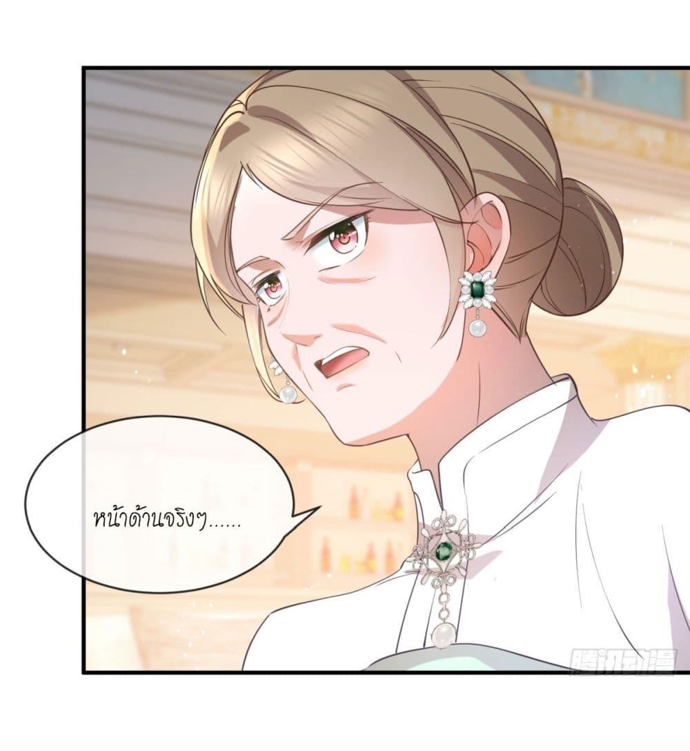 Manga-lc-com อ่านมังงะ อ่านการ์ตูน ออนไลน์ ฟรี The Lovely Wife And Strange Marriage ตอนที่ 1 2 3 4 5 6 7 8 9 10 11 12 13 14 ฟรี ไม่มีโฆษณา Manga-lc - อ่าน มังงะ อ่าน การ์ตูน ออนไลน์ อ่านมังงะ ฟรี