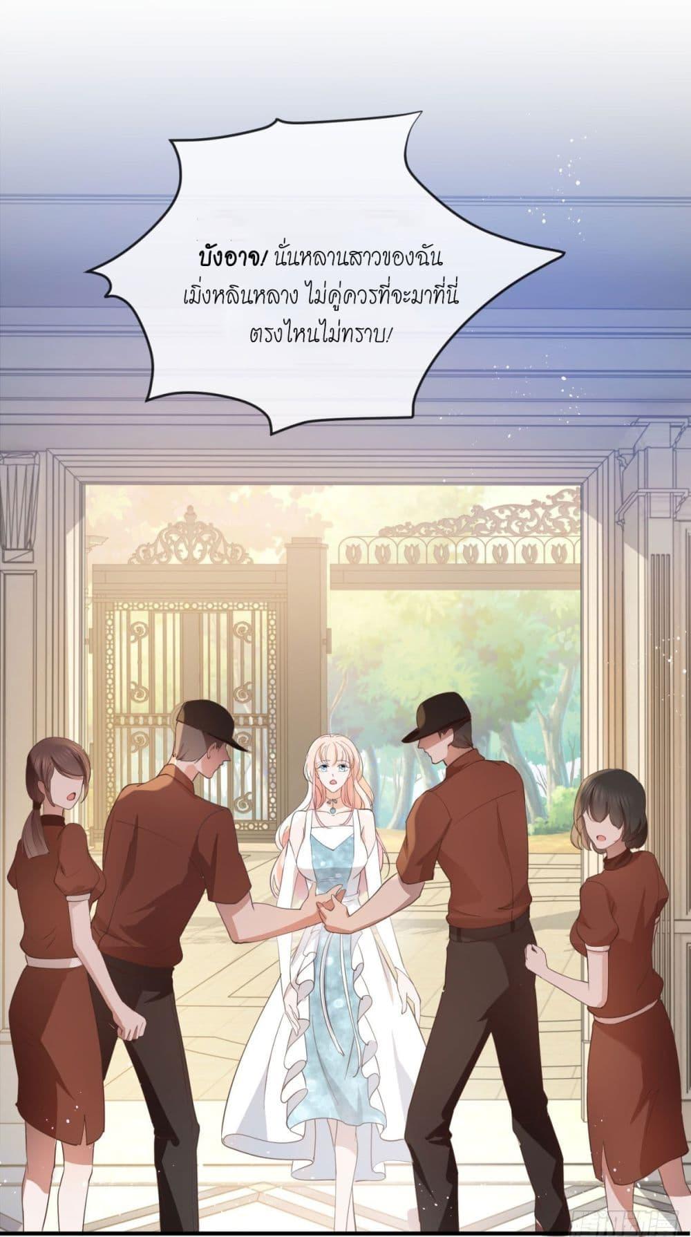 Manga-lc-com อ่านมังงะ อ่านการ์ตูน ออนไลน์ ฟรี The Lovely Wife And Strange Marriage ตอนที่ 1 2 3 4 5 6 7 8 9 10 11 12 13 14 ฟรี ไม่มีโฆษณา Manga-lc - อ่าน มังงะ อ่าน การ์ตูน ออนไลน์ อ่านมังงะ ฟรี
