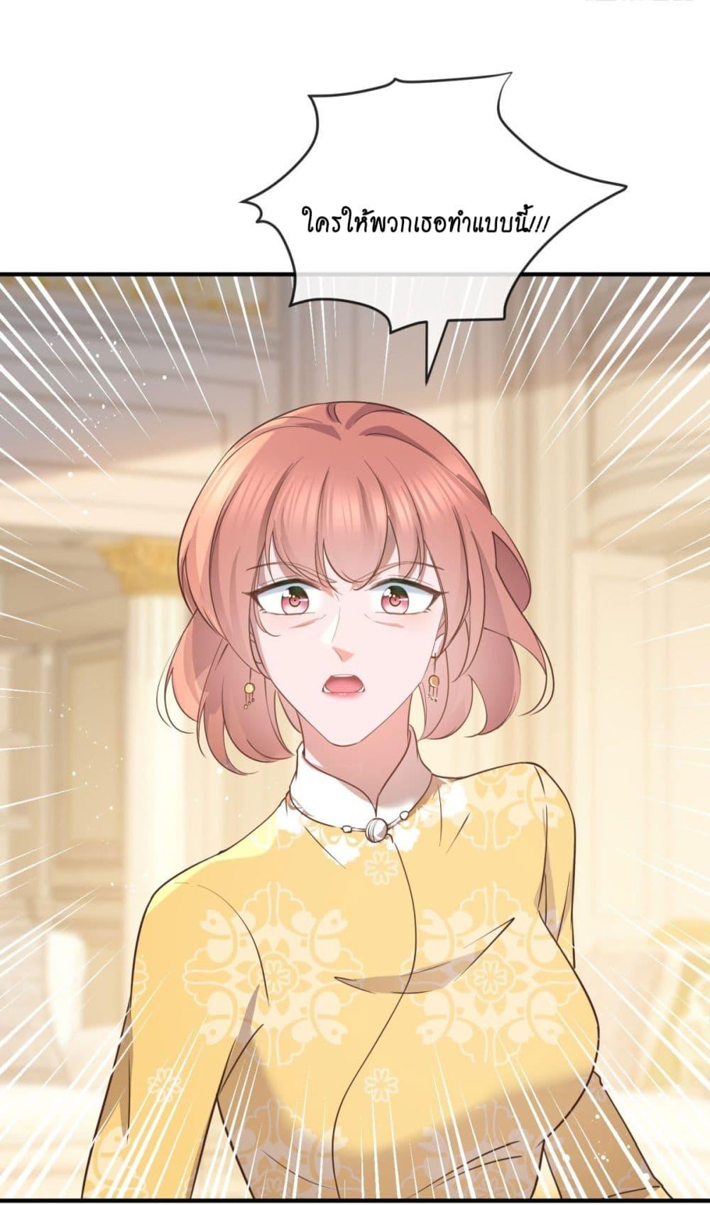 Manga-lc-com อ่านมังงะ อ่านการ์ตูน ออนไลน์ ฟรี The Lovely Wife And Strange Marriage ตอนที่ 1 2 3 4 5 6 7 8 9 10 11 12 13 14 ฟรี ไม่มีโฆษณา Manga-lc - อ่าน มังงะ อ่าน การ์ตูน ออนไลน์ อ่านมังงะ ฟรี