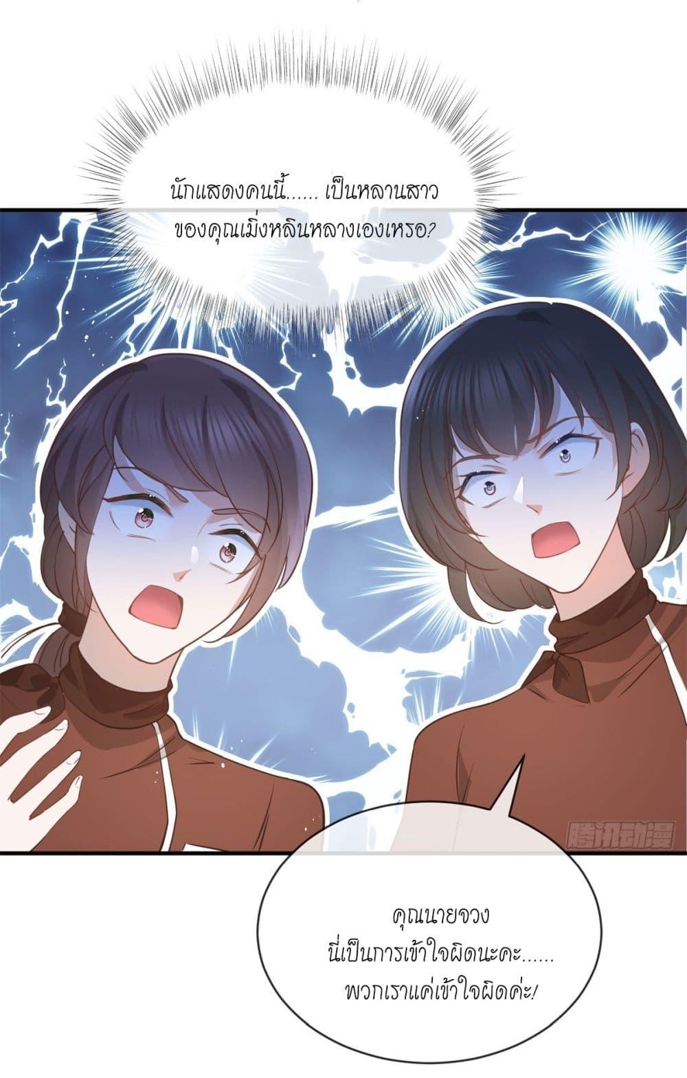Manga-lc-com อ่านมังงะ อ่านการ์ตูน ออนไลน์ ฟรี The Lovely Wife And Strange Marriage ตอนที่ 1 2 3 4 5 6 7 8 9 10 11 12 13 14 ฟรี ไม่มีโฆษณา Manga-lc - อ่าน มังงะ อ่าน การ์ตูน ออนไลน์ อ่านมังงะ ฟรี