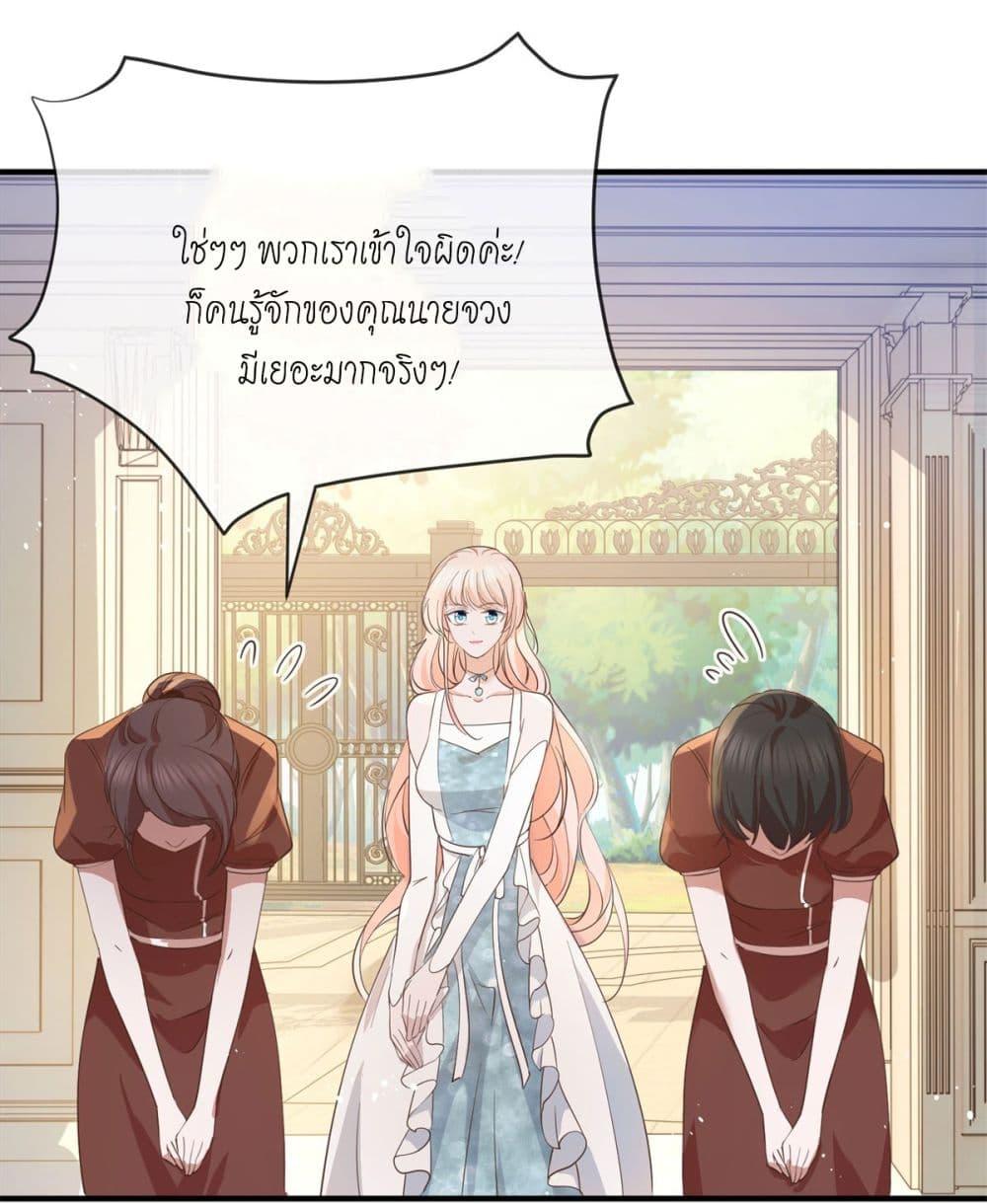 Manga-lc-com อ่านมังงะ อ่านการ์ตูน ออนไลน์ ฟรี The Lovely Wife And Strange Marriage ตอนที่ 1 2 3 4 5 6 7 8 9 10 11 12 13 14 ฟรี ไม่มีโฆษณา Manga-lc - อ่าน มังงะ อ่าน การ์ตูน ออนไลน์ อ่านมังงะ ฟรี