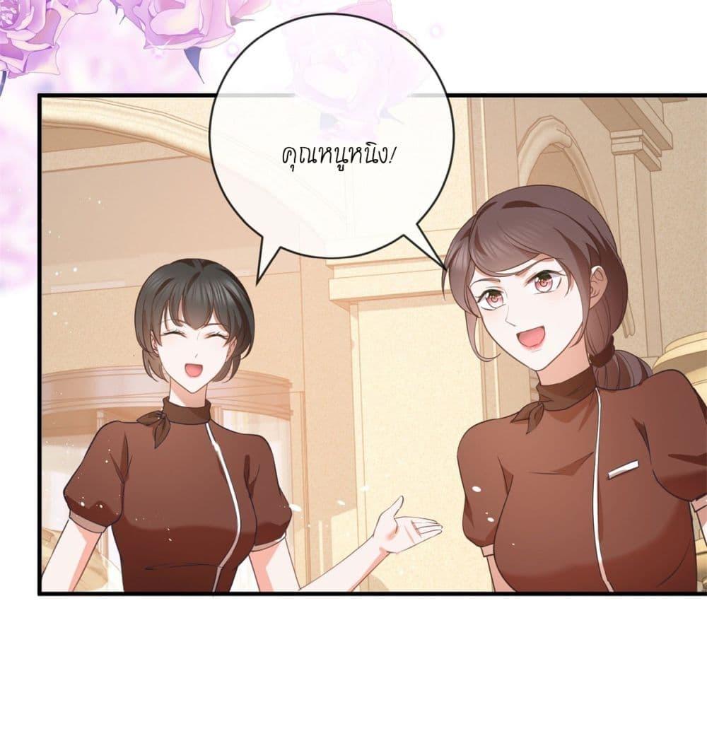 Manga-lc-com อ่านมังงะ อ่านการ์ตูน ออนไลน์ ฟรี The Lovely Wife And Strange Marriage ตอนที่ 1 2 3 4 5 6 7 8 9 10 11 12 13 14 ฟรี ไม่มีโฆษณา Manga-lc - อ่าน มังงะ อ่าน การ์ตูน ออนไลน์ อ่านมังงะ ฟรี