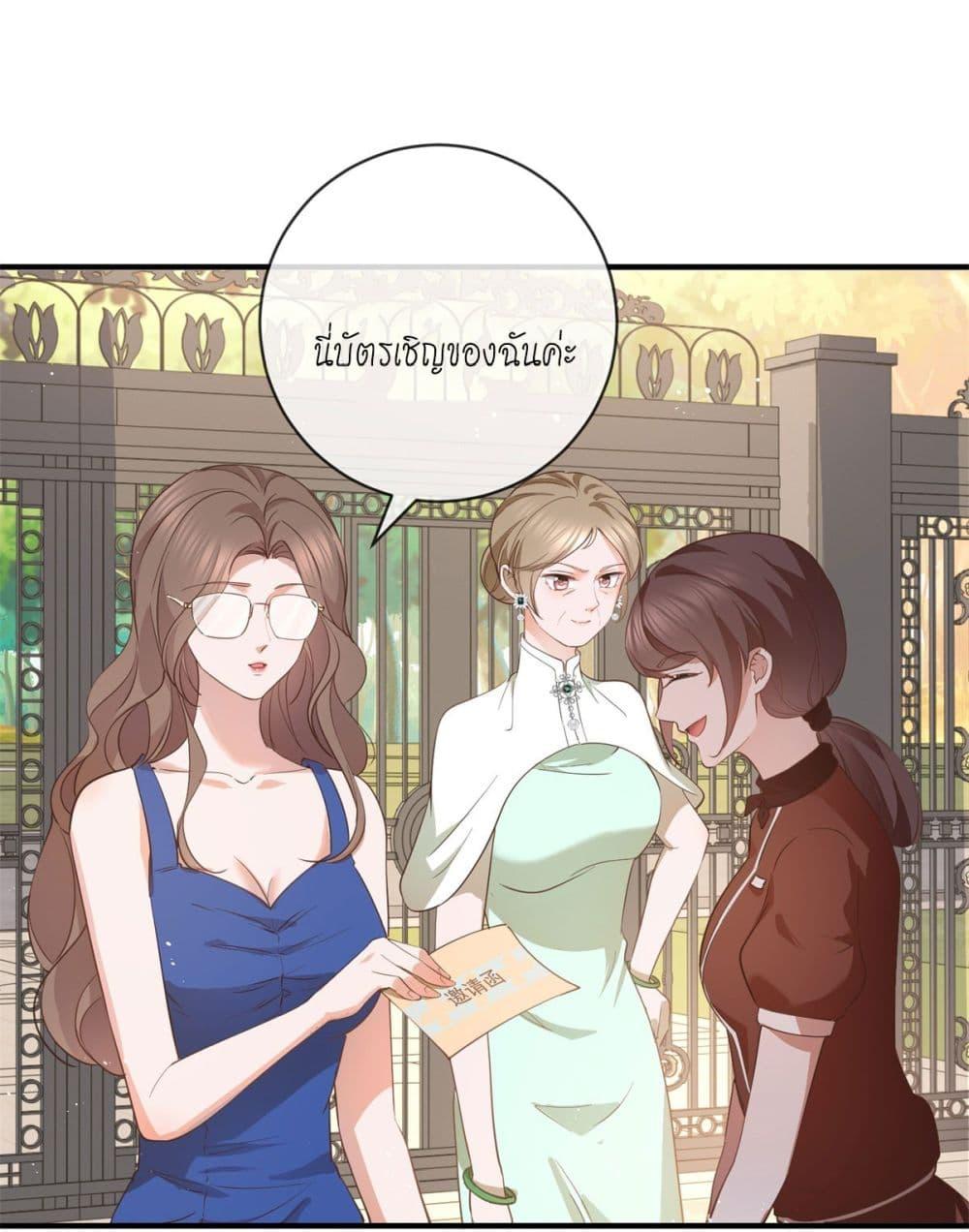 Manga-lc-com อ่านมังงะ อ่านการ์ตูน ออนไลน์ ฟรี The Lovely Wife And Strange Marriage ตอนที่ 1 2 3 4 5 6 7 8 9 10 11 12 13 14 ฟรี ไม่มีโฆษณา Manga-lc - อ่าน มังงะ อ่าน การ์ตูน ออนไลน์ อ่านมังงะ ฟรี