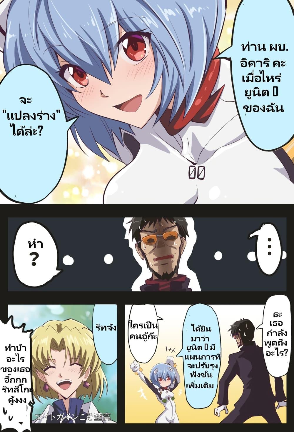Manga-lc-com อ่านมังงะ อ่านการ์ตูน ออนไลน์ ฟรี Evangelion ตอนที่ 1 2 3 4 5 6 7 8 9 10 11 12 13 14 ฟรี ไม่มีโฆษณา Manga-lc - อ่าน มังงะ อ่าน การ์ตูน ออนไลน์ อ่านมังงะ ฟรี