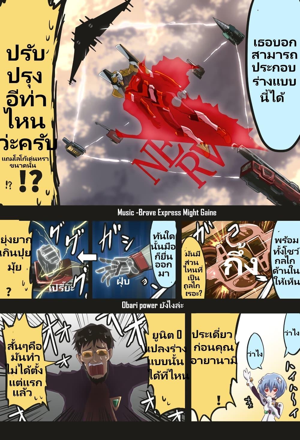 Manga-lc-com อ่านมังงะ อ่านการ์ตูน ออนไลน์ ฟรี Evangelion ตอนที่ 1 2 3 4 5 6 7 8 9 10 11 12 13 14 ฟรี ไม่มีโฆษณา Manga-lc - อ่าน มังงะ อ่าน การ์ตูน ออนไลน์ อ่านมังงะ ฟรี