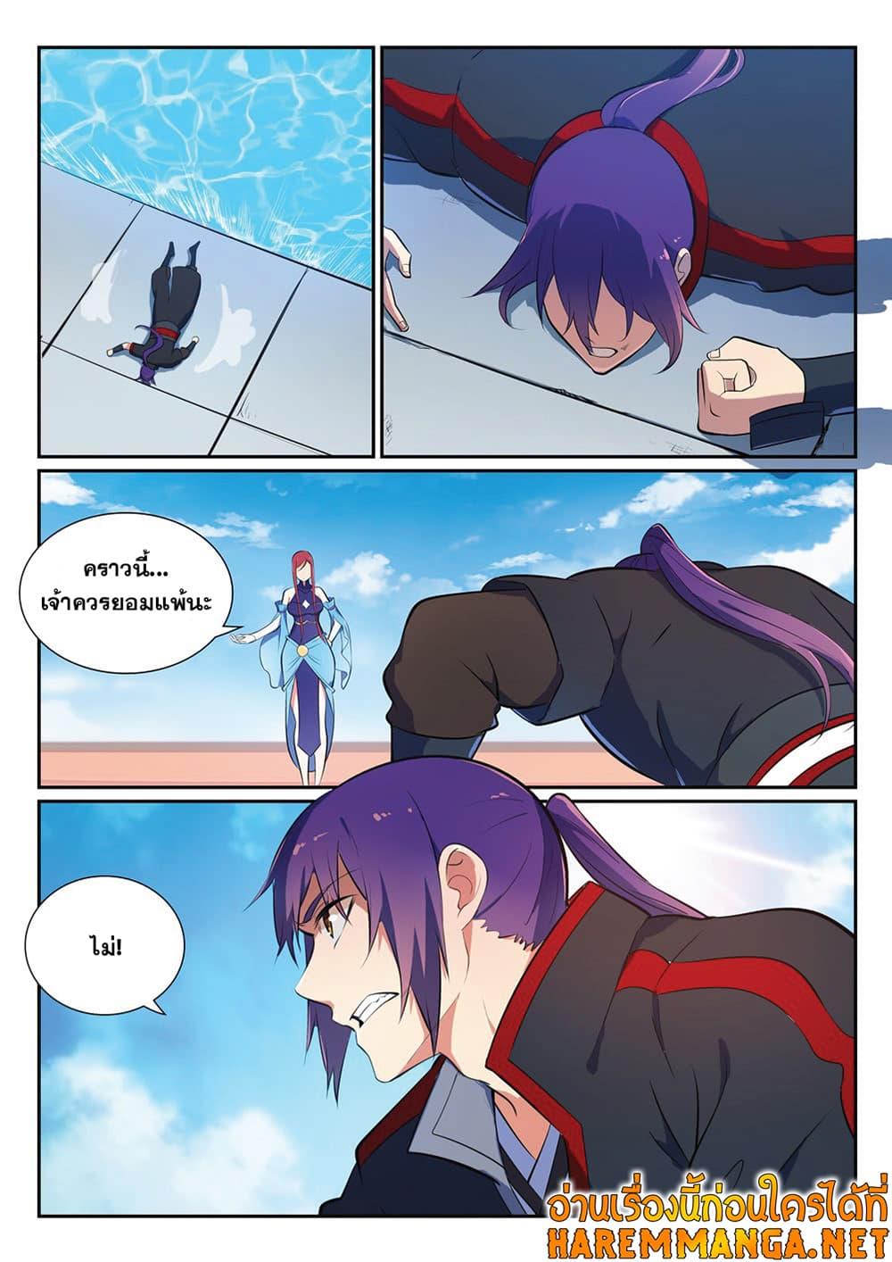 Manga-lc-com อ่านมังงะ อ่านการ์ตูน ออนไลน์ ฟรี Bailian Chengshen ตอนที่ 1 2 3 4 5 6 7 8 9 10 11 12 13 14 ฟรี ไม่มีโฆษณา Manga-lc - อ่าน มังงะ อ่าน การ์ตูน ออนไลน์ อ่านมังงะ ฟรี