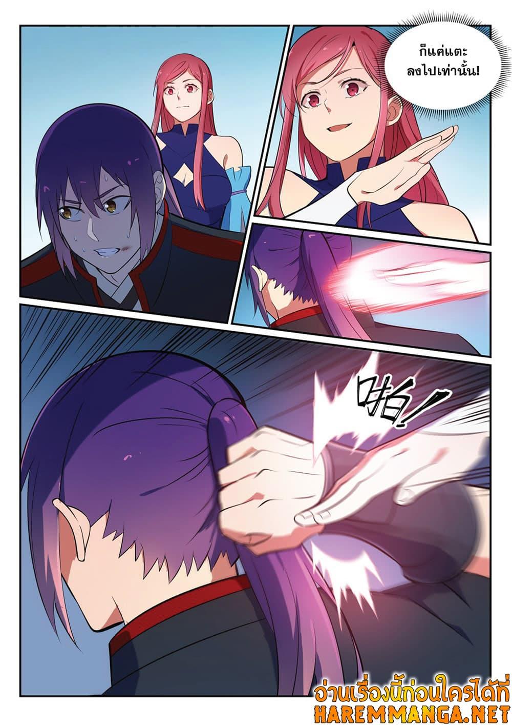 Manga-lc-com อ่านมังงะ อ่านการ์ตูน ออนไลน์ ฟรี Bailian Chengshen ตอนที่ 1 2 3 4 5 6 7 8 9 10 11 12 13 14 ฟรี ไม่มีโฆษณา Manga-lc - อ่าน มังงะ อ่าน การ์ตูน ออนไลน์ อ่านมังงะ ฟรี