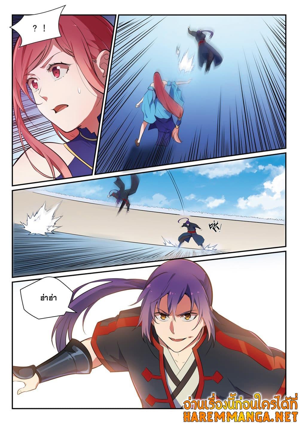 Manga-lc-com อ่านมังงะ อ่านการ์ตูน ออนไลน์ ฟรี Bailian Chengshen ตอนที่ 1 2 3 4 5 6 7 8 9 10 11 12 13 14 ฟรี ไม่มีโฆษณา Manga-lc - อ่าน มังงะ อ่าน การ์ตูน ออนไลน์ อ่านมังงะ ฟรี