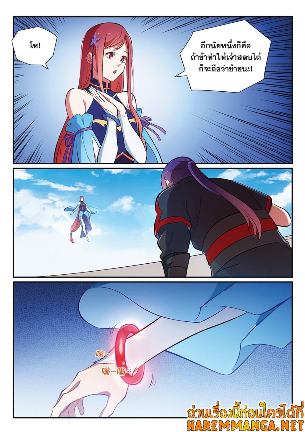 Manga-lc-com อ่านมังงะ อ่านการ์ตูน ออนไลน์ ฟรี Bailian Chengshen ตอนที่ 1 2 3 4 5 6 7 8 9 10 11 12 13 14 ฟรี ไม่มีโฆษณา Manga-lc - อ่าน มังงะ อ่าน การ์ตูน ออนไลน์ อ่านมังงะ ฟรี