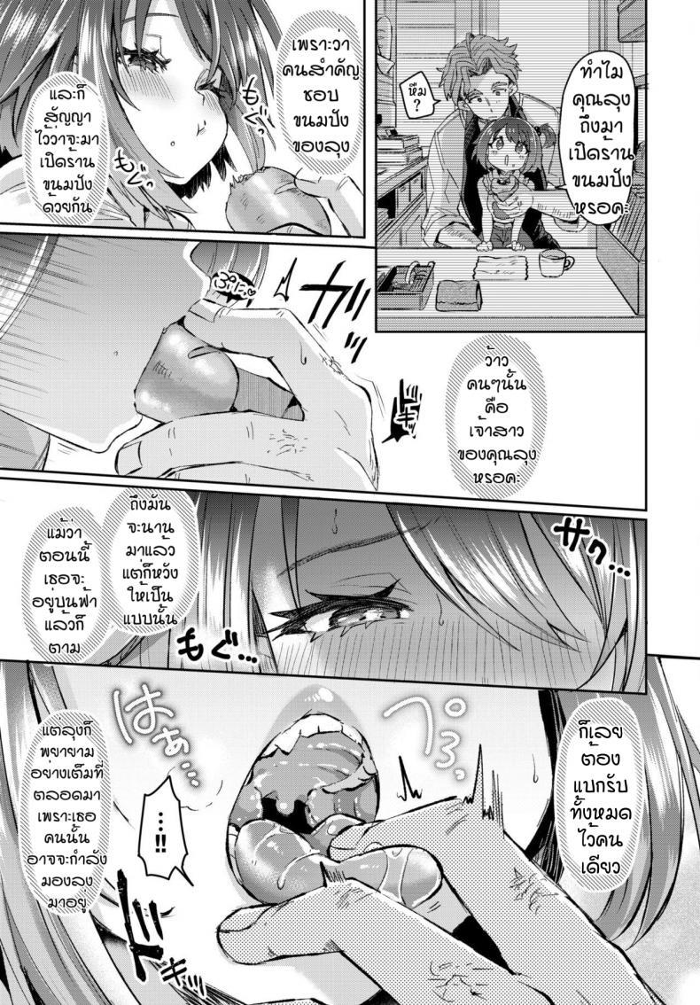 Doujin-Lc- อ่าน โดจิน มังฮวา เกาหลี ญี่ปุ่น จีน แปลไทย ร้านขนมปังของคุณลุง [Kamiya zuzu] Omoi tsumugite hana ga saku ตอนที่ 1 2 3 4 5 6 7 8 9 10 11 12 13 14 ฟรี ไม่มีโฆษณา อ่าน โดจิน Manhwa เกาหลี ญี่ปุ่น จีน เรามีครบ คัดมาให้เน้นๆ โดจิน 18+ รับประกันความฟินโดย  Doujin Lc
