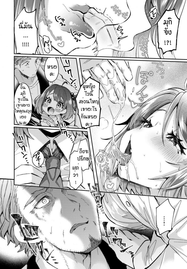 Doujin-Lc- อ่าน โดจิน มังฮวา เกาหลี ญี่ปุ่น จีน แปลไทย ร้านขนมปังของคุณลุง [Kamiya zuzu] Omoi tsumugite hana ga saku ตอนที่ 1 2 3 4 5 6 7 8 9 10 11 12 13 14 ฟรี ไม่มีโฆษณา อ่าน โดจิน Manhwa เกาหลี ญี่ปุ่น จีน เรามีครบ คัดมาให้เน้นๆ โดจิน 18+ รับประกันความฟินโดย  Doujin Lc