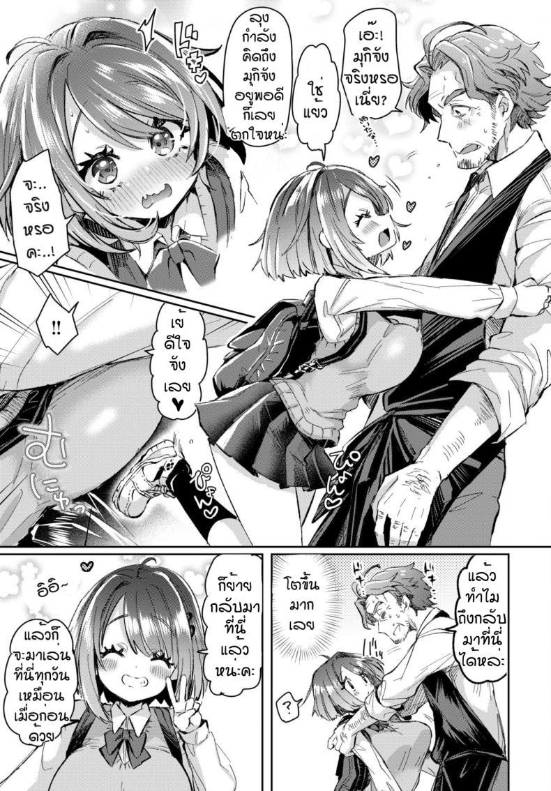 Doujin-Lc- อ่าน โดจิน มังฮวา เกาหลี ญี่ปุ่น จีน แปลไทย ร้านขนมปังของคุณลุง [Kamiya zuzu] Omoi tsumugite hana ga saku ตอนที่ 1 2 3 4 5 6 7 8 9 10 11 12 13 14 ฟรี ไม่มีโฆษณา อ่าน โดจิน Manhwa เกาหลี ญี่ปุ่น จีน เรามีครบ คัดมาให้เน้นๆ โดจิน 18+ รับประกันความฟินโดย  Doujin Lc