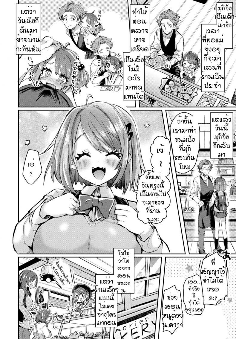 Doujin-Lc- อ่าน โดจิน มังฮวา เกาหลี ญี่ปุ่น จีน แปลไทย ร้านขนมปังของคุณลุง [Kamiya zuzu] Omoi tsumugite hana ga saku ตอนที่ 1 2 3 4 5 6 7 8 9 10 11 12 13 14 ฟรี ไม่มีโฆษณา อ่าน โดจิน Manhwa เกาหลี ญี่ปุ่น จีน เรามีครบ คัดมาให้เน้นๆ โดจิน 18+ รับประกันความฟินโดย  Doujin Lc