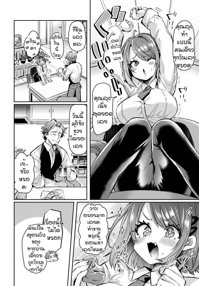 Doujin-Lc- อ่าน โดจิน มังฮวา เกาหลี ญี่ปุ่น จีน แปลไทย ร้านขนมปังของคุณลุง [Kamiya zuzu] Omoi tsumugite hana ga saku ตอนที่ 1 2 3 4 5 6 7 8 9 10 11 12 13 14 ฟรี ไม่มีโฆษณา อ่าน โดจิน Manhwa เกาหลี ญี่ปุ่น จีน เรามีครบ คัดมาให้เน้นๆ โดจิน 18+ รับประกันความฟินโดย  Doujin Lc
