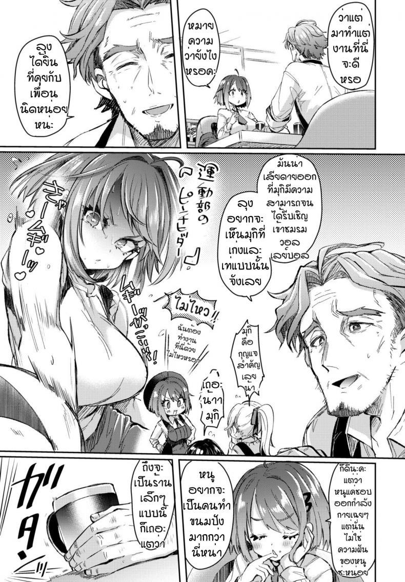 Doujin-Lc- อ่าน โดจิน มังฮวา เกาหลี ญี่ปุ่น จีน แปลไทย ร้านขนมปังของคุณลุง [Kamiya zuzu] Omoi tsumugite hana ga saku ตอนที่ 1 2 3 4 5 6 7 8 9 10 11 12 13 14 ฟรี ไม่มีโฆษณา อ่าน โดจิน Manhwa เกาหลี ญี่ปุ่น จีน เรามีครบ คัดมาให้เน้นๆ โดจิน 18+ รับประกันความฟินโดย  Doujin Lc
