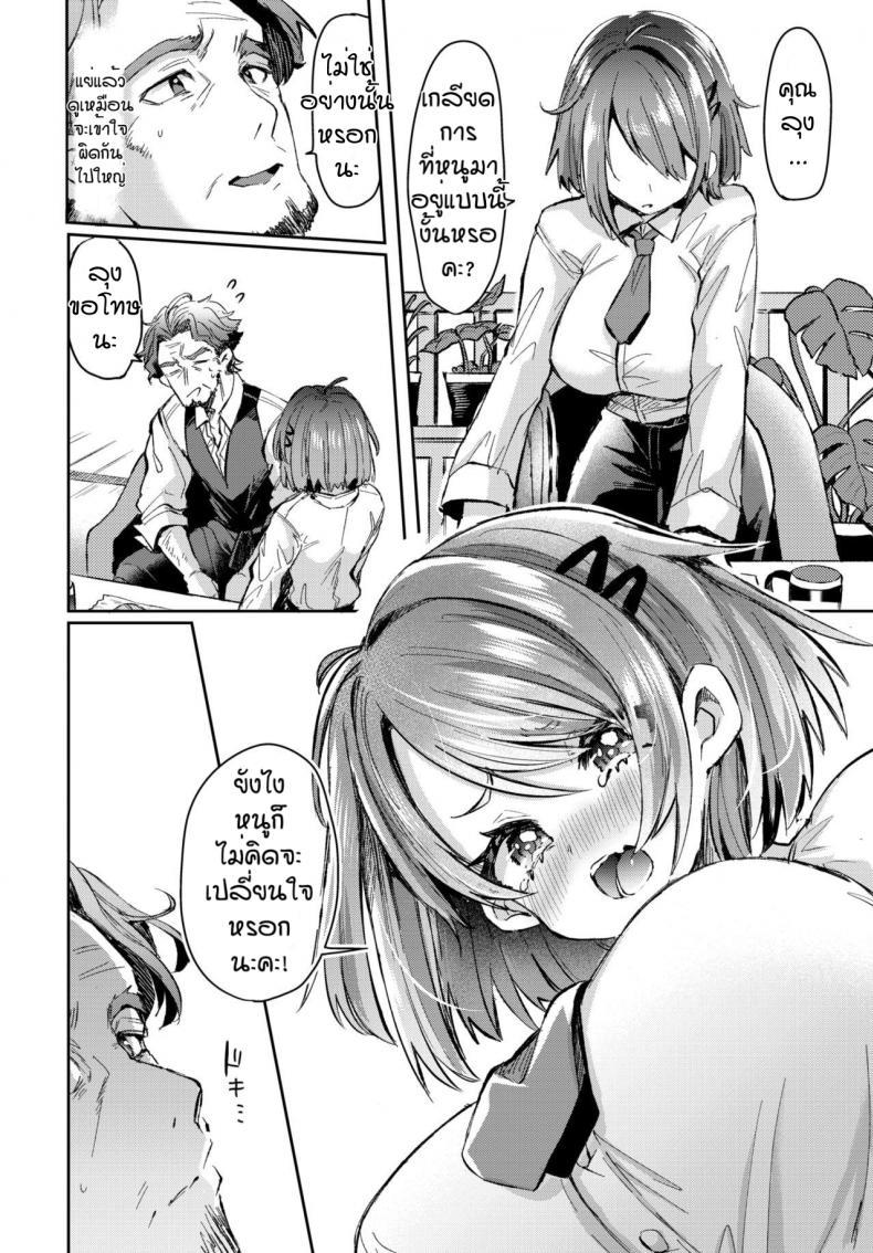 Doujin-Lc- อ่าน โดจิน มังฮวา เกาหลี ญี่ปุ่น จีน แปลไทย ร้านขนมปังของคุณลุง [Kamiya zuzu] Omoi tsumugite hana ga saku ตอนที่ 1 2 3 4 5 6 7 8 9 10 11 12 13 14 ฟรี ไม่มีโฆษณา อ่าน โดจิน Manhwa เกาหลี ญี่ปุ่น จีน เรามีครบ คัดมาให้เน้นๆ โดจิน 18+ รับประกันความฟินโดย  Doujin Lc