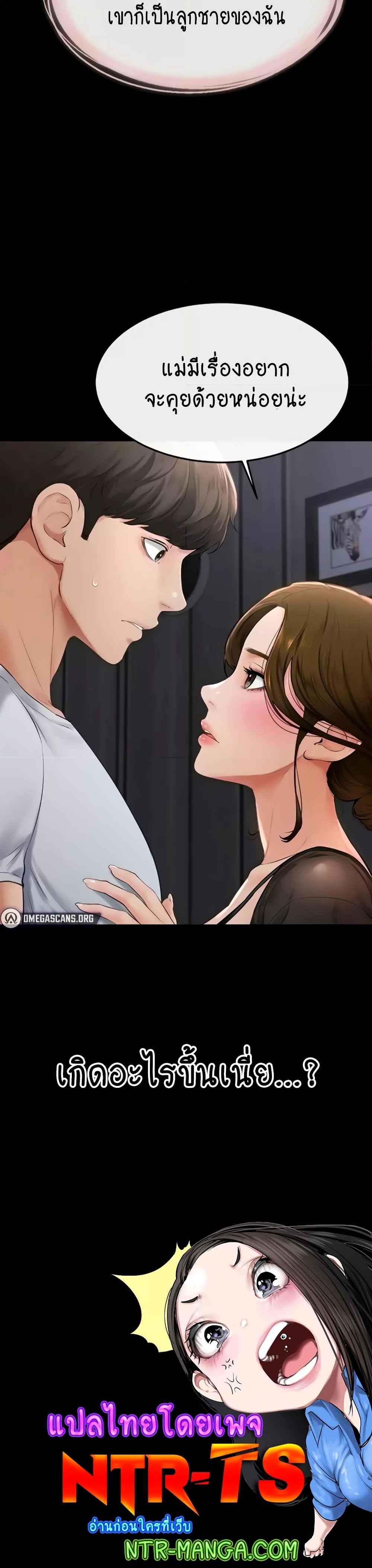 Doujin-Lc- อ่าน โดจิน มังฮวา เกาหลี ญี่ปุ่น จีน แปลไทย My New Family Treats me Well ตอนที่ 1 2 3 4 5 6 7 8 9 10 11 12 13 14 ฟรี ไม่มีโฆษณา อ่าน โดจิน Manhwa เกาหลี ญี่ปุ่น จีน เรามีครบ คัดมาให้เน้นๆ โดจิน 18+ รับประกันความฟินโดย  Doujin Lc