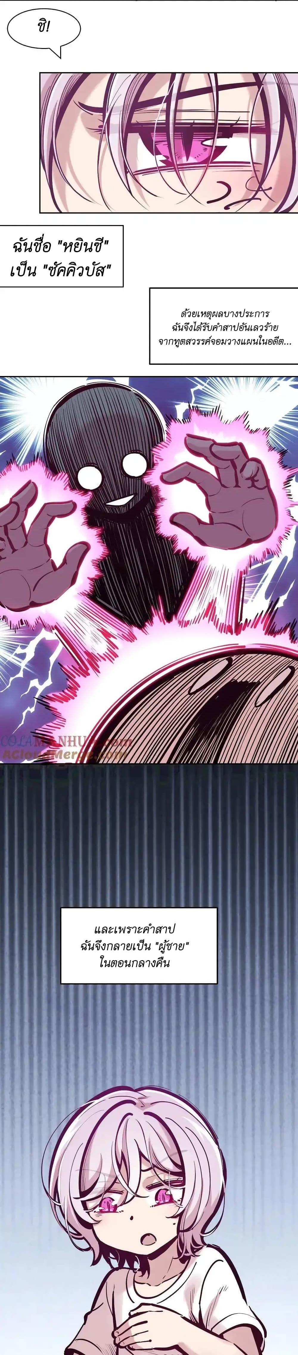 Manga-lc-com อ่านมังงะ อ่านการ์ตูน ออนไลน์ ฟรี Demon X Angel, Can’t Get Along! ตอนที่ 1 2 3 4 5 6 7 8 9 10 11 12 13 14 ฟรี ไม่มีโฆษณา Manga-lc - อ่าน มังงะ อ่าน การ์ตูน ออนไลน์ อ่านมังงะ ฟรี