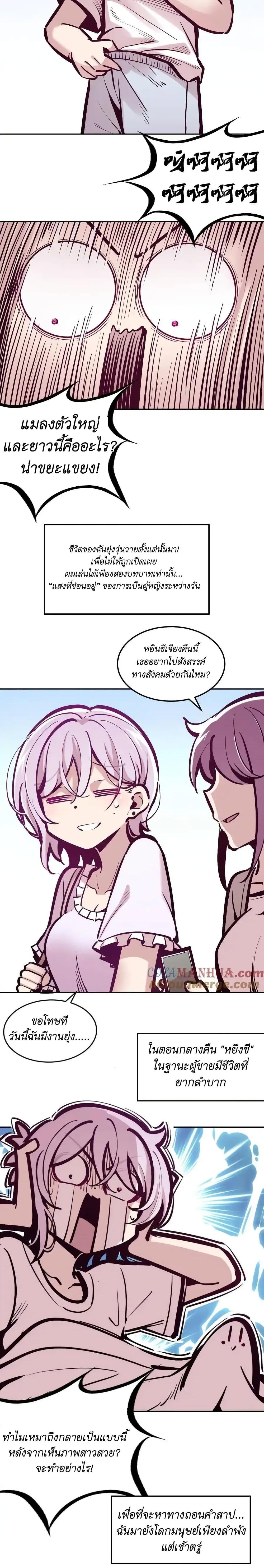 Manga-lc-com อ่านมังงะ อ่านการ์ตูน ออนไลน์ ฟรี Demon X Angel, Can’t Get Along! ตอนที่ 1 2 3 4 5 6 7 8 9 10 11 12 13 14 ฟรี ไม่มีโฆษณา Manga-lc - อ่าน มังงะ อ่าน การ์ตูน ออนไลน์ อ่านมังงะ ฟรี