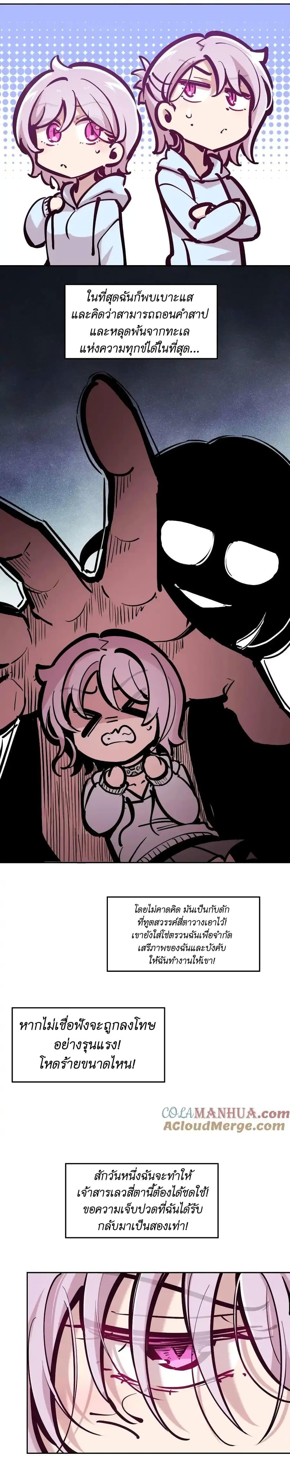 Manga-lc-com อ่านมังงะ อ่านการ์ตูน ออนไลน์ ฟรี Demon X Angel, Can’t Get Along! ตอนที่ 1 2 3 4 5 6 7 8 9 10 11 12 13 14 ฟรี ไม่มีโฆษณา Manga-lc - อ่าน มังงะ อ่าน การ์ตูน ออนไลน์ อ่านมังงะ ฟรี