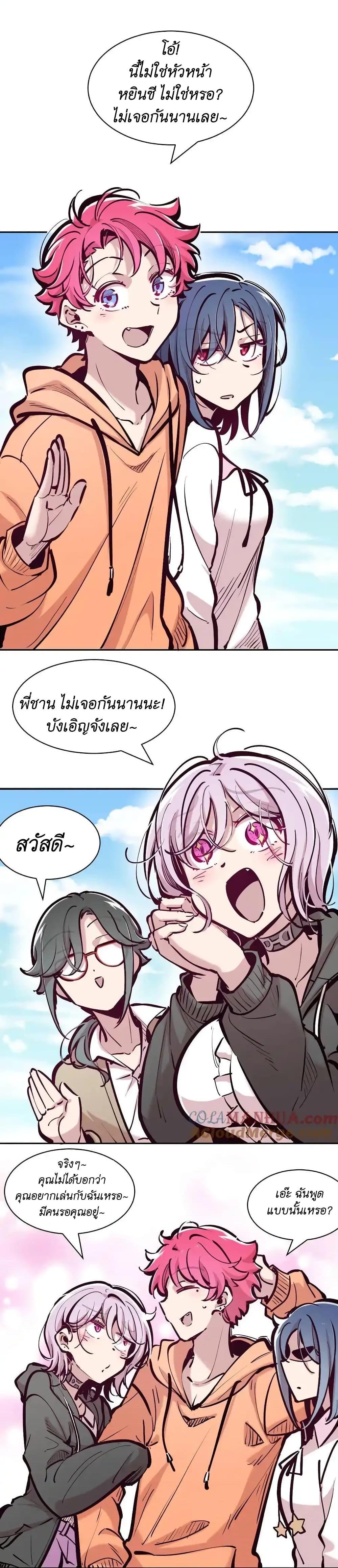 Manga-lc-com อ่านมังงะ อ่านการ์ตูน ออนไลน์ ฟรี Demon X Angel, Can’t Get Along! ตอนที่ 1 2 3 4 5 6 7 8 9 10 11 12 13 14 ฟรี ไม่มีโฆษณา Manga-lc - อ่าน มังงะ อ่าน การ์ตูน ออนไลน์ อ่านมังงะ ฟรี
