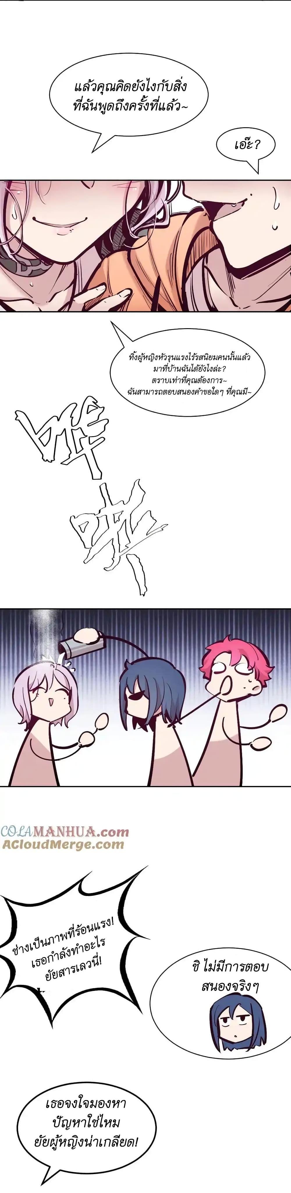 Manga-lc-com อ่านมังงะ อ่านการ์ตูน ออนไลน์ ฟรี Demon X Angel, Can’t Get Along! ตอนที่ 1 2 3 4 5 6 7 8 9 10 11 12 13 14 ฟรี ไม่มีโฆษณา Manga-lc - อ่าน มังงะ อ่าน การ์ตูน ออนไลน์ อ่านมังงะ ฟรี