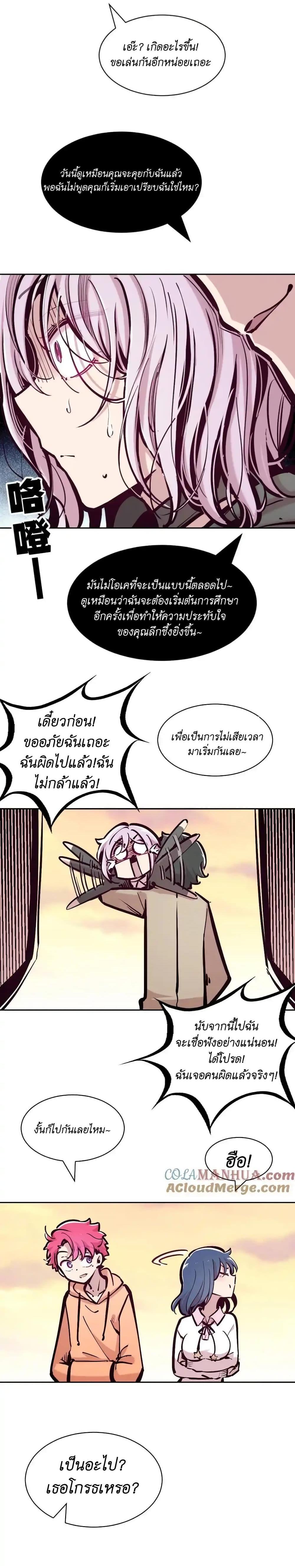 Manga-lc-com อ่านมังงะ อ่านการ์ตูน ออนไลน์ ฟรี Demon X Angel, Can’t Get Along! ตอนที่ 1 2 3 4 5 6 7 8 9 10 11 12 13 14 ฟรี ไม่มีโฆษณา Manga-lc - อ่าน มังงะ อ่าน การ์ตูน ออนไลน์ อ่านมังงะ ฟรี