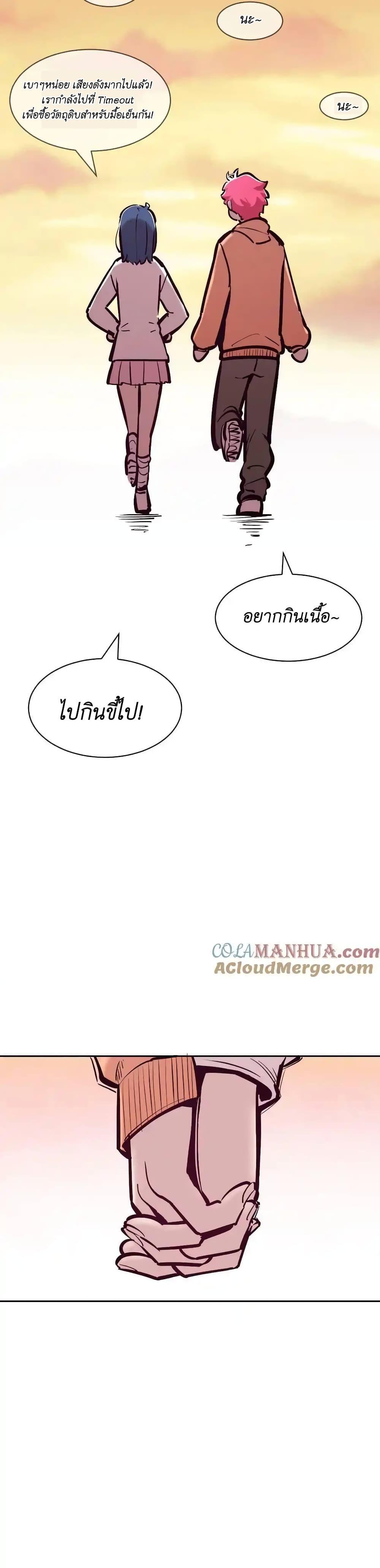 Manga-lc-com อ่านมังงะ อ่านการ์ตูน ออนไลน์ ฟรี Demon X Angel, Can’t Get Along! ตอนที่ 1 2 3 4 5 6 7 8 9 10 11 12 13 14 ฟรี ไม่มีโฆษณา Manga-lc - อ่าน มังงะ อ่าน การ์ตูน ออนไลน์ อ่านมังงะ ฟรี