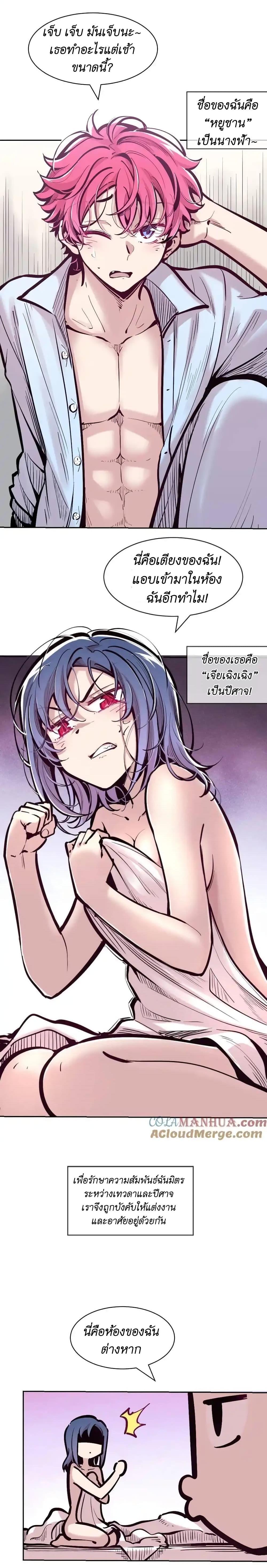 Manga-lc-com อ่านมังงะ อ่านการ์ตูน ออนไลน์ ฟรี Demon X Angel, Can’t Get Along! ตอนที่ 1 2 3 4 5 6 7 8 9 10 11 12 13 14 ฟรี ไม่มีโฆษณา Manga-lc - อ่าน มังงะ อ่าน การ์ตูน ออนไลน์ อ่านมังงะ ฟรี