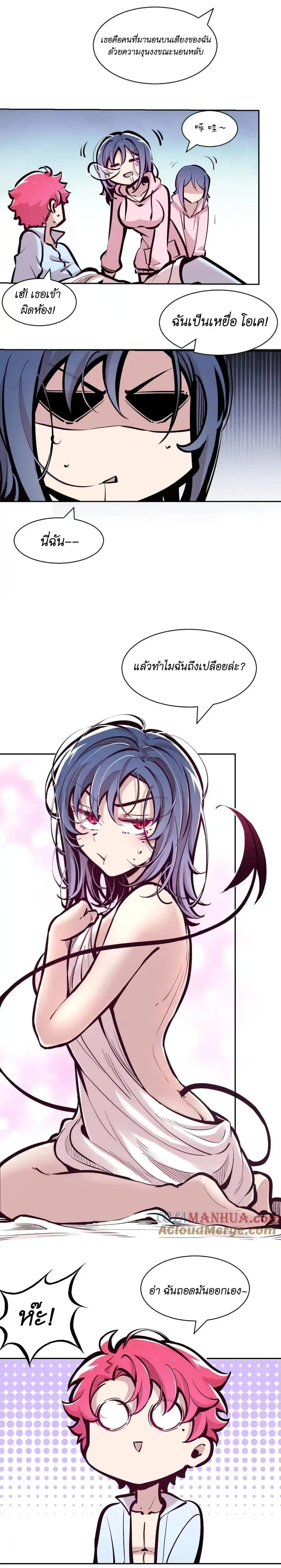 Manga-lc-com อ่านมังงะ อ่านการ์ตูน ออนไลน์ ฟรี Demon X Angel, Can’t Get Along! ตอนที่ 1 2 3 4 5 6 7 8 9 10 11 12 13 14 ฟรี ไม่มีโฆษณา Manga-lc - อ่าน มังงะ อ่าน การ์ตูน ออนไลน์ อ่านมังงะ ฟรี