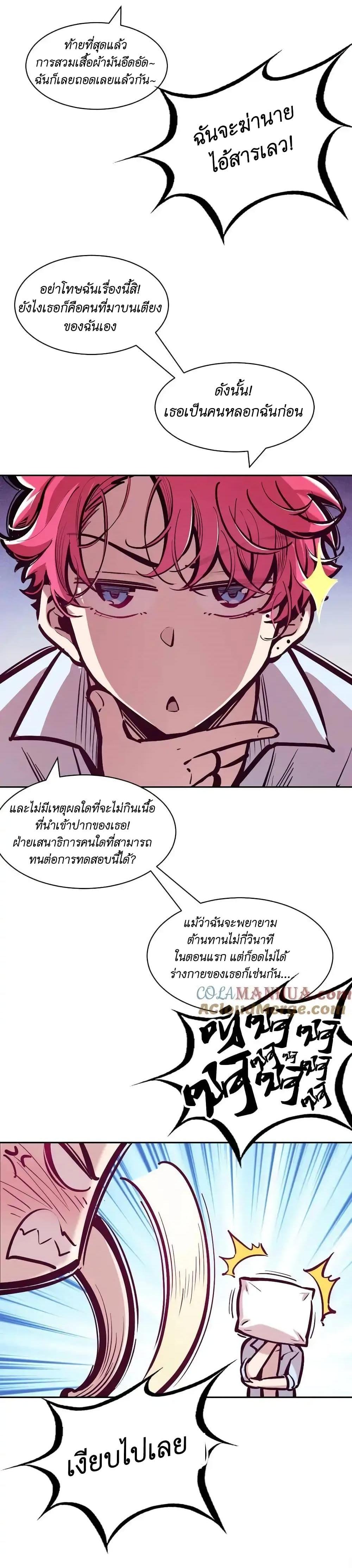 Manga-lc-com อ่านมังงะ อ่านการ์ตูน ออนไลน์ ฟรี Demon X Angel, Can’t Get Along! ตอนที่ 1 2 3 4 5 6 7 8 9 10 11 12 13 14 ฟรี ไม่มีโฆษณา Manga-lc - อ่าน มังงะ อ่าน การ์ตูน ออนไลน์ อ่านมังงะ ฟรี