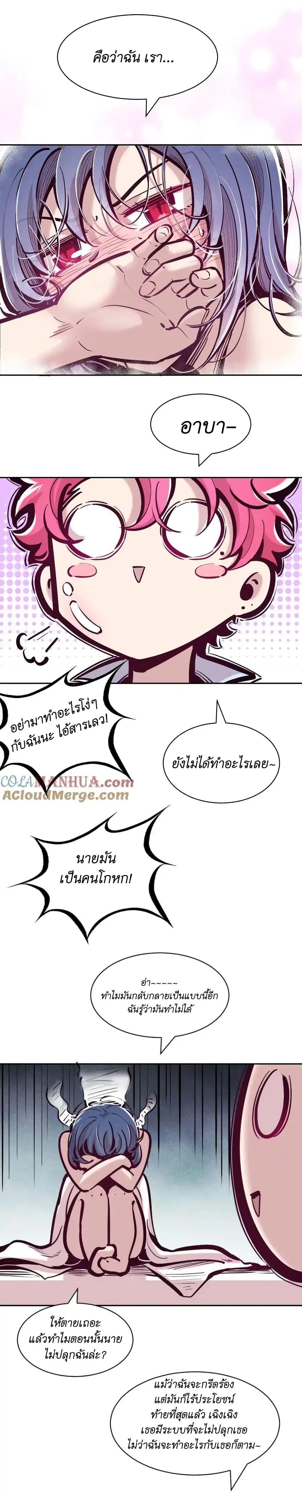 Manga-lc-com อ่านมังงะ อ่านการ์ตูน ออนไลน์ ฟรี Demon X Angel, Can’t Get Along! ตอนที่ 1 2 3 4 5 6 7 8 9 10 11 12 13 14 ฟรี ไม่มีโฆษณา Manga-lc - อ่าน มังงะ อ่าน การ์ตูน ออนไลน์ อ่านมังงะ ฟรี