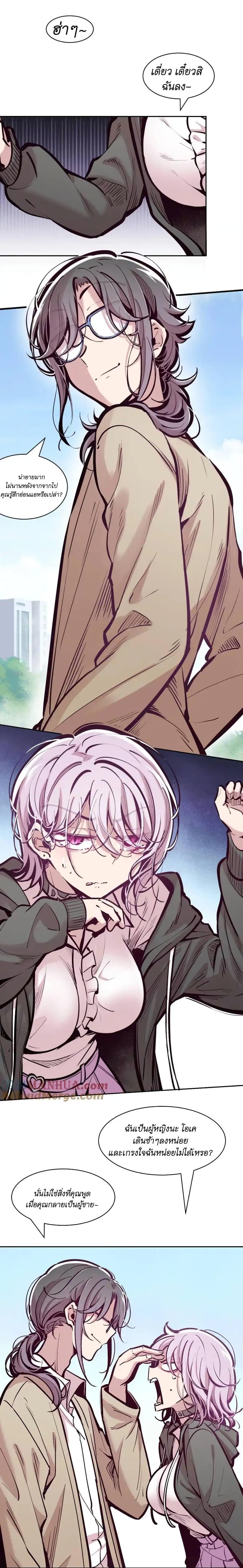 Manga-lc-com อ่านมังงะ อ่านการ์ตูน ออนไลน์ ฟรี Demon X Angel, Can’t Get Along! ตอนที่ 1 2 3 4 5 6 7 8 9 10 11 12 13 14 ฟรี ไม่มีโฆษณา Manga-lc - อ่าน มังงะ อ่าน การ์ตูน ออนไลน์ อ่านมังงะ ฟรี