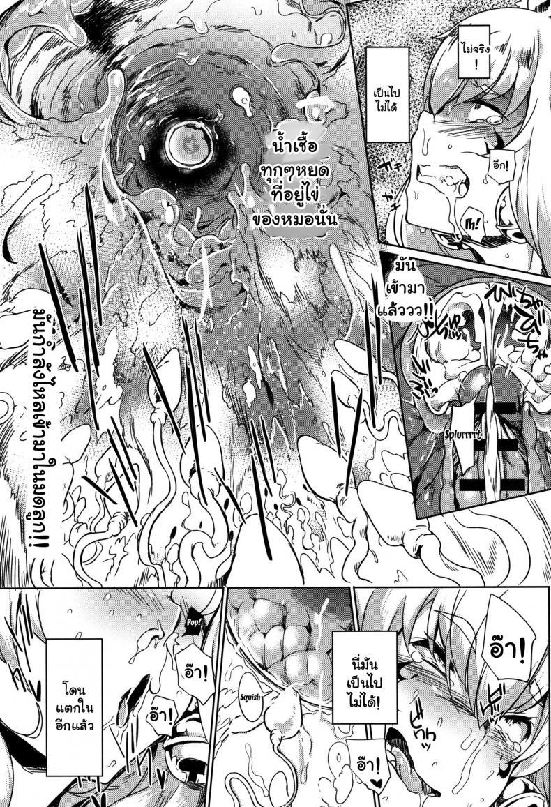 Doujin-Lc- อ่าน โดจิน มังฮวา เกาหลี ญี่ปุ่น จีน แปลไทย จัดหนักสาวใหญ่ [Kawaisaw] Daseiism ตอนที่ 1 2 3 4 5 6 7 8 9 10 11 12 13 14 ฟรี ไม่มีโฆษณา อ่าน โดจิน Manhwa เกาหลี ญี่ปุ่น จีน เรามีครบ คัดมาให้เน้นๆ โดจิน 18+ รับประกันความฟินโดย  Doujin Lc